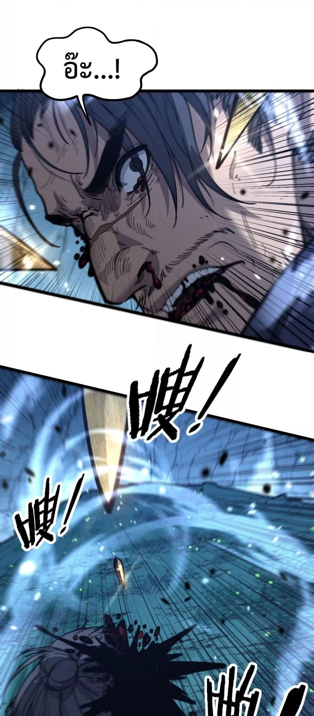 Manga-lc-com อ่านมังงะ อ่านการ์ตูน ออนไลน์ ฟรี SnakeAncestor ตอนที่ 1 2 3 4 5 6 7 8 9 10 11 12 13 14 ฟรี ไม่มีโฆษณา Manga-lc - อ่าน มังงะ อ่าน การ์ตูน ออนไลน์ อ่านมังงะ ฟรี