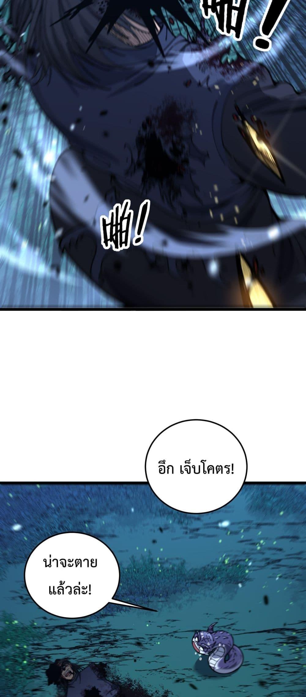 Manga-lc-com อ่านมังงะ อ่านการ์ตูน ออนไลน์ ฟรี SnakeAncestor ตอนที่ 1 2 3 4 5 6 7 8 9 10 11 12 13 14 ฟรี ไม่มีโฆษณา Manga-lc - อ่าน มังงะ อ่าน การ์ตูน ออนไลน์ อ่านมังงะ ฟรี
