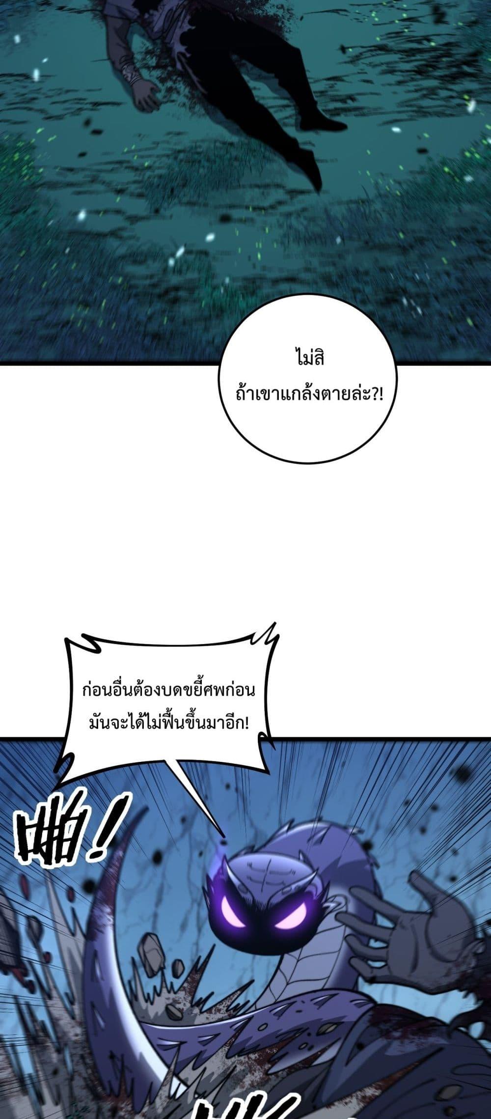Manga-lc-com อ่านมังงะ อ่านการ์ตูน ออนไลน์ ฟรี SnakeAncestor ตอนที่ 1 2 3 4 5 6 7 8 9 10 11 12 13 14 ฟรี ไม่มีโฆษณา Manga-lc - อ่าน มังงะ อ่าน การ์ตูน ออนไลน์ อ่านมังงะ ฟรี
