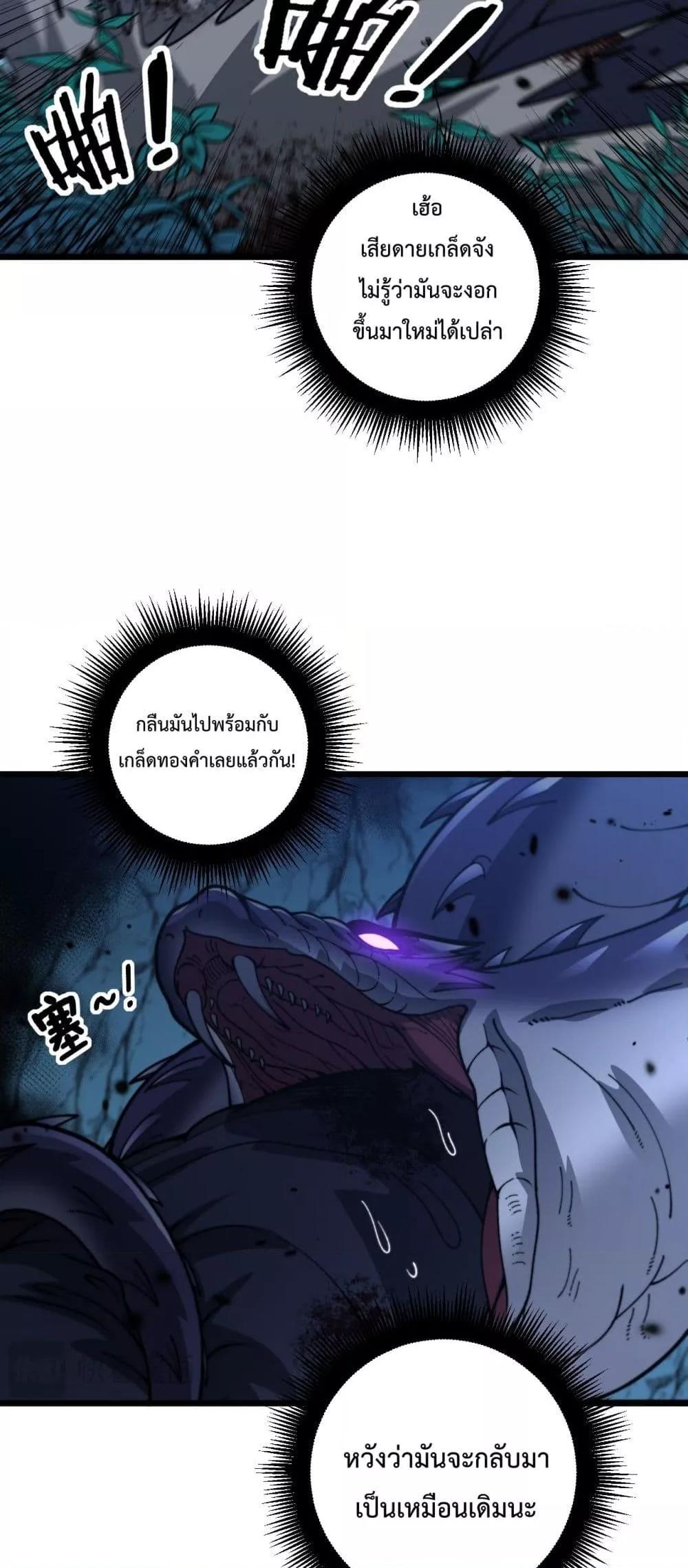 Manga-lc-com อ่านมังงะ อ่านการ์ตูน ออนไลน์ ฟรี SnakeAncestor ตอนที่ 1 2 3 4 5 6 7 8 9 10 11 12 13 14 ฟรี ไม่มีโฆษณา Manga-lc - อ่าน มังงะ อ่าน การ์ตูน ออนไลน์ อ่านมังงะ ฟรี