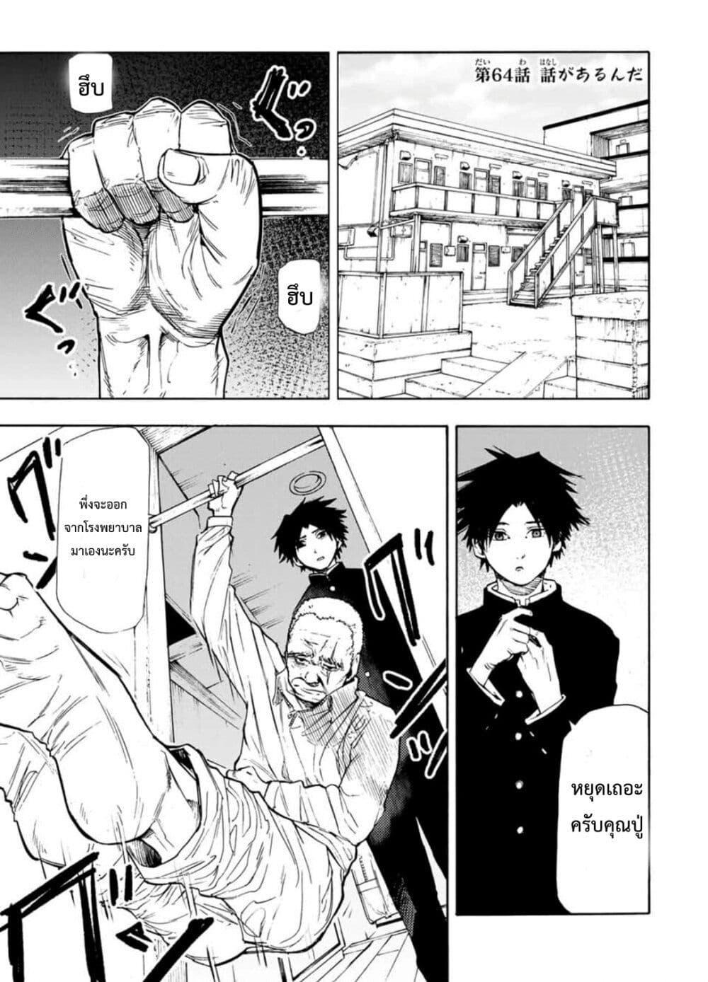 Manga-lc-com อ่านมังงะ อ่านการ์ตูน ออนไลน์ ฟรี Juujika no Rokunin ตอนที่ 1 2 3 4 5 6 7 8 9 10 11 12 13 14 ฟรี ไม่มีโฆษณา Manga-lc - อ่าน มังงะ อ่าน การ์ตูน ออนไลน์ อ่านมังงะ ฟรี