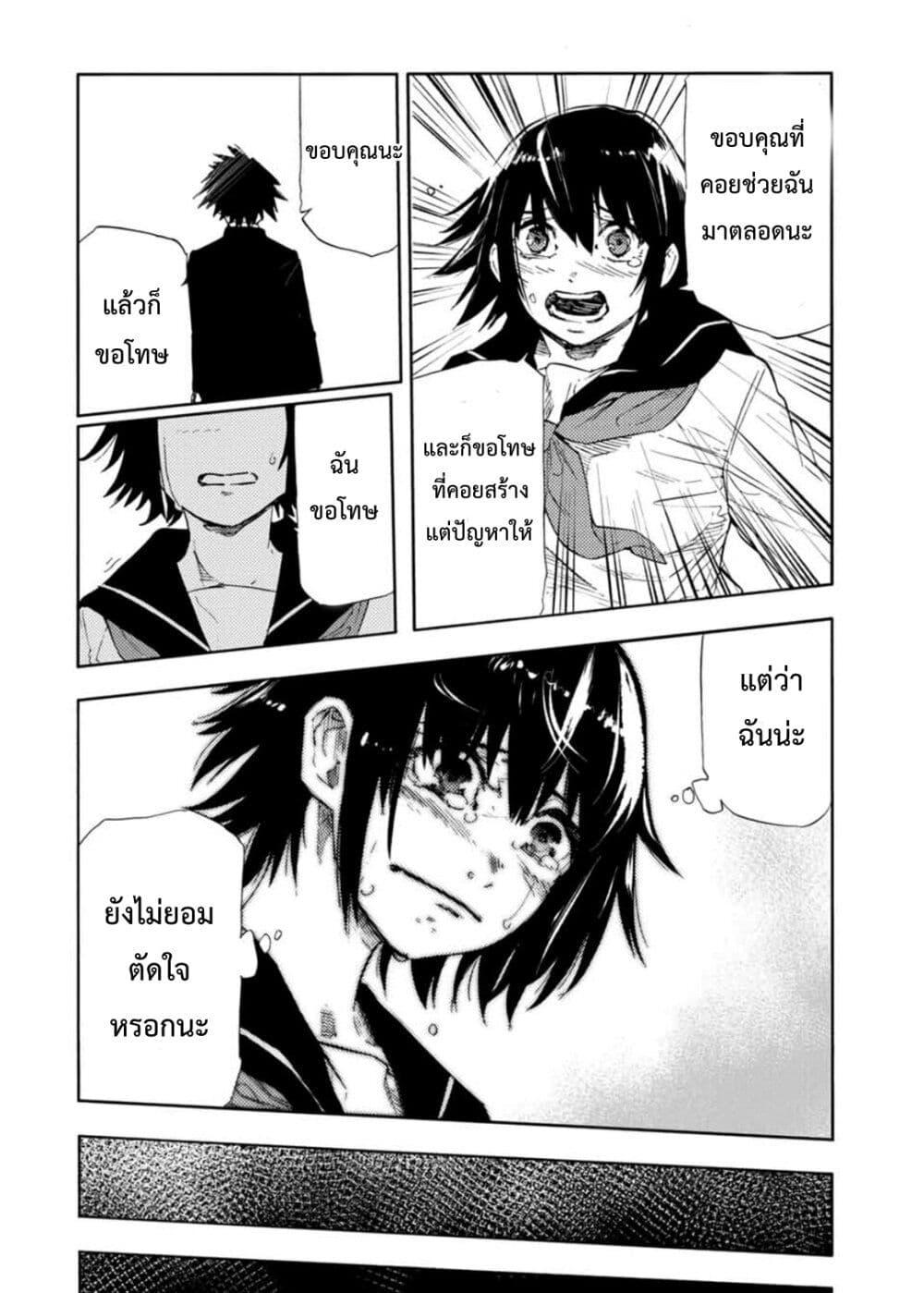 Manga-lc-com อ่านมังงะ อ่านการ์ตูน ออนไลน์ ฟรี Juujika no Rokunin ตอนที่ 1 2 3 4 5 6 7 8 9 10 11 12 13 14 ฟรี ไม่มีโฆษณา Manga-lc - อ่าน มังงะ อ่าน การ์ตูน ออนไลน์ อ่านมังงะ ฟรี