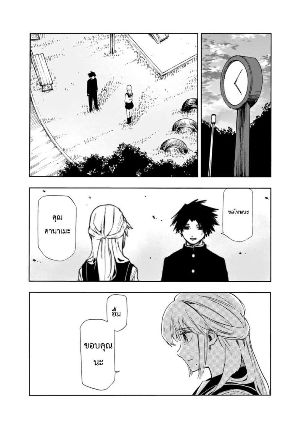 Manga-lc-com อ่านมังงะ อ่านการ์ตูน ออนไลน์ ฟรี Juujika no Rokunin ตอนที่ 1 2 3 4 5 6 7 8 9 10 11 12 13 14 ฟรี ไม่มีโฆษณา Manga-lc - อ่าน มังงะ อ่าน การ์ตูน ออนไลน์ อ่านมังงะ ฟรี