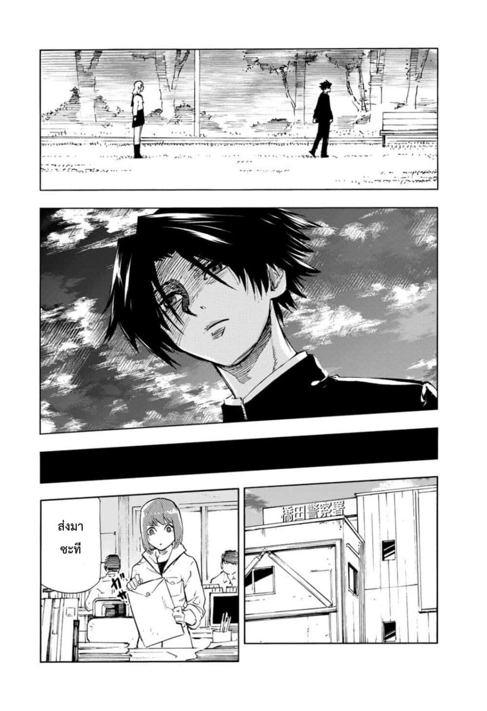 Manga-lc-com อ่านมังงะ อ่านการ์ตูน ออนไลน์ ฟรี Juujika no Rokunin ตอนที่ 1 2 3 4 5 6 7 8 9 10 11 12 13 14 ฟรี ไม่มีโฆษณา Manga-lc - อ่าน มังงะ อ่าน การ์ตูน ออนไลน์ อ่านมังงะ ฟรี