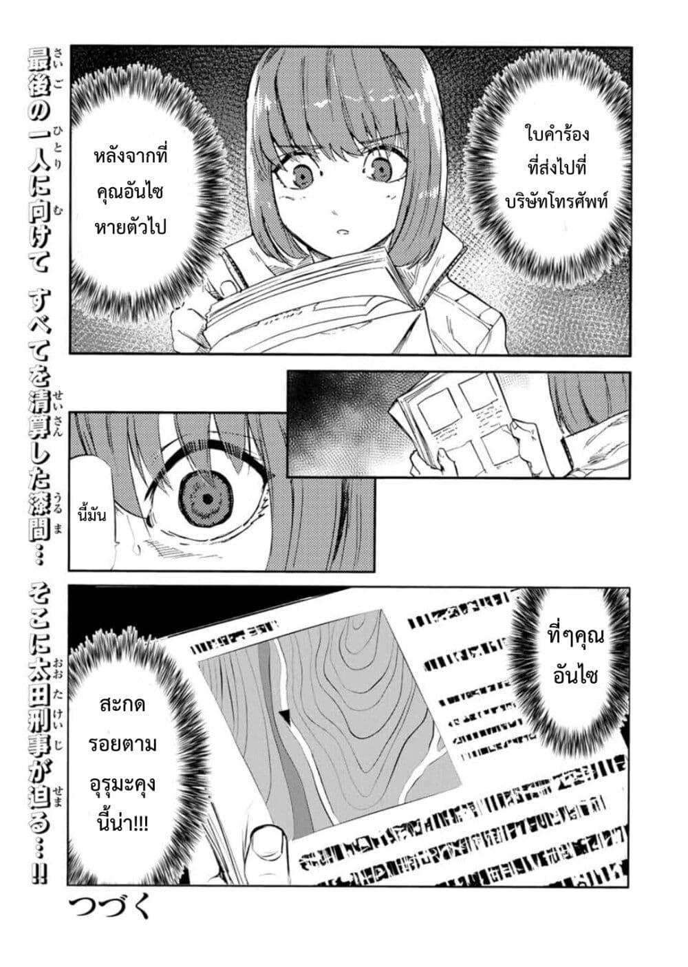 Manga-lc-com อ่านมังงะ อ่านการ์ตูน ออนไลน์ ฟรี Juujika no Rokunin ตอนที่ 1 2 3 4 5 6 7 8 9 10 11 12 13 14 ฟรี ไม่มีโฆษณา Manga-lc - อ่าน มังงะ อ่าน การ์ตูน ออนไลน์ อ่านมังงะ ฟรี