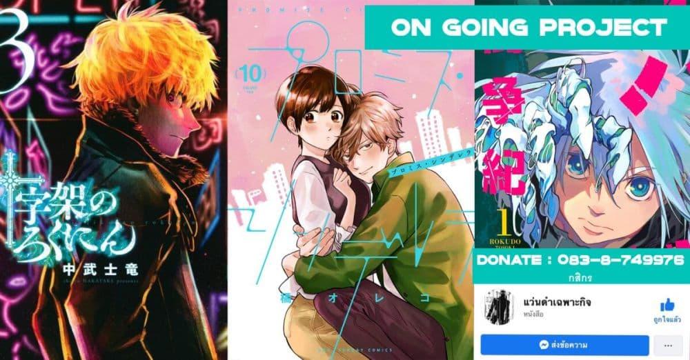 Manga-lc-com อ่านมังงะ อ่านการ์ตูน ออนไลน์ ฟรี Juujika no Rokunin ตอนที่ 1 2 3 4 5 6 7 8 9 10 11 12 13 14 ฟรี ไม่มีโฆษณา Manga-lc - อ่าน มังงะ อ่าน การ์ตูน ออนไลน์ อ่านมังงะ ฟรี