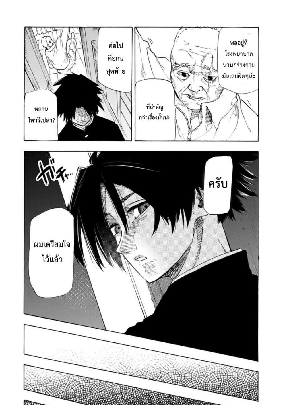 Manga-lc-com อ่านมังงะ อ่านการ์ตูน ออนไลน์ ฟรี Juujika no Rokunin ตอนที่ 1 2 3 4 5 6 7 8 9 10 11 12 13 14 ฟรี ไม่มีโฆษณา Manga-lc - อ่าน มังงะ อ่าน การ์ตูน ออนไลน์ อ่านมังงะ ฟรี