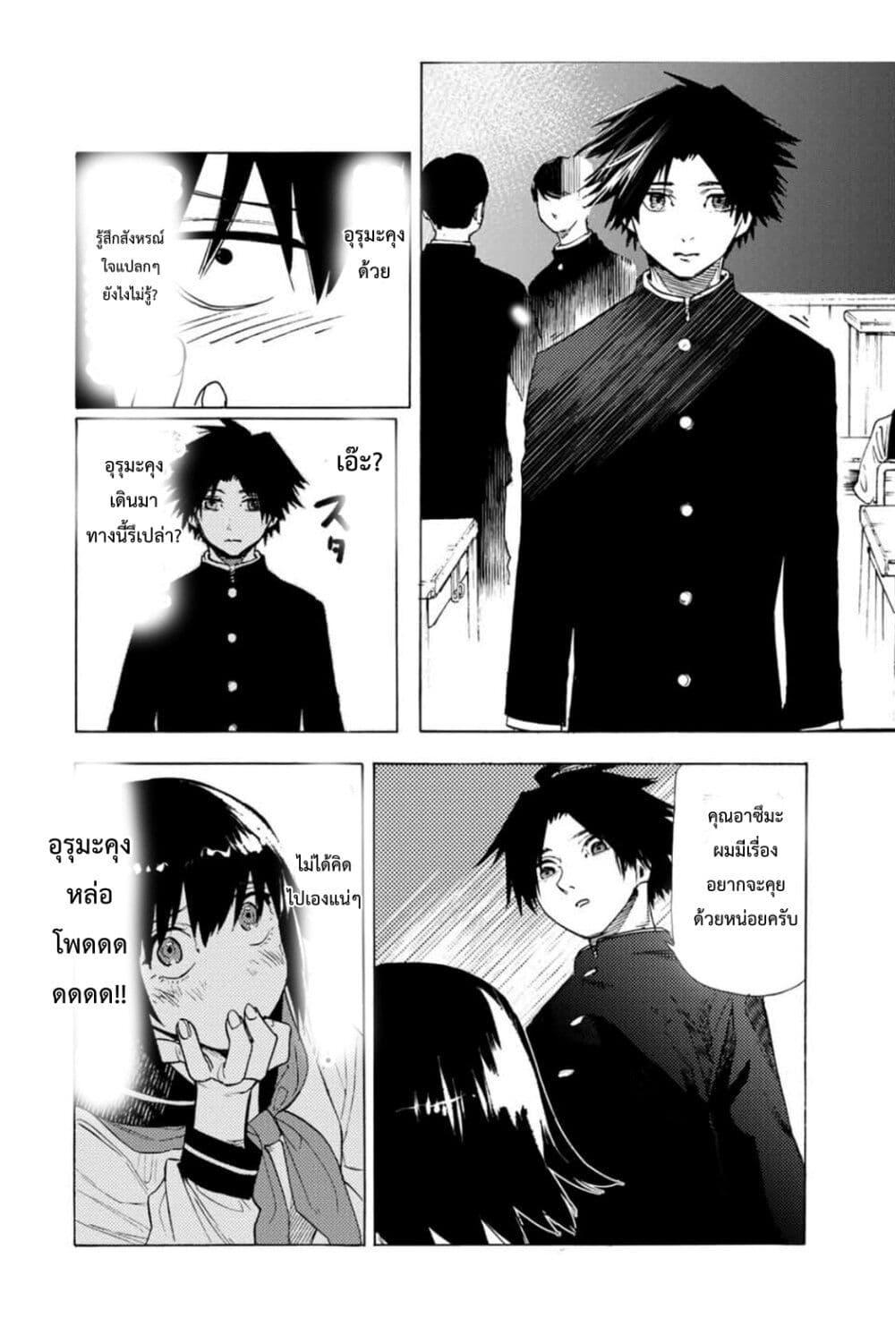 Manga-lc-com อ่านมังงะ อ่านการ์ตูน ออนไลน์ ฟรี Juujika no Rokunin ตอนที่ 1 2 3 4 5 6 7 8 9 10 11 12 13 14 ฟรี ไม่มีโฆษณา Manga-lc - อ่าน มังงะ อ่าน การ์ตูน ออนไลน์ อ่านมังงะ ฟรี