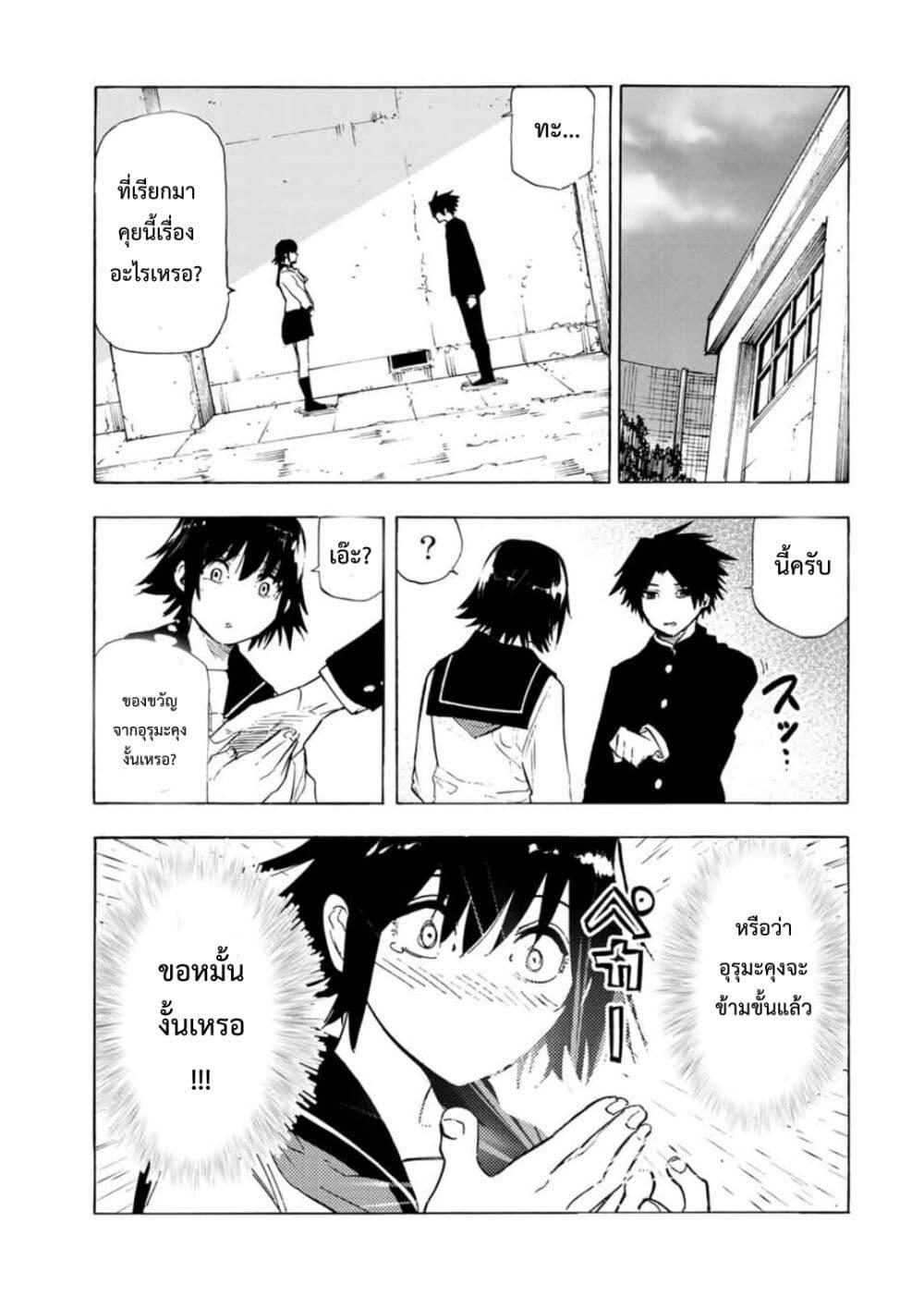 Manga-lc-com อ่านมังงะ อ่านการ์ตูน ออนไลน์ ฟรี Juujika no Rokunin ตอนที่ 1 2 3 4 5 6 7 8 9 10 11 12 13 14 ฟรี ไม่มีโฆษณา Manga-lc - อ่าน มังงะ อ่าน การ์ตูน ออนไลน์ อ่านมังงะ ฟรี