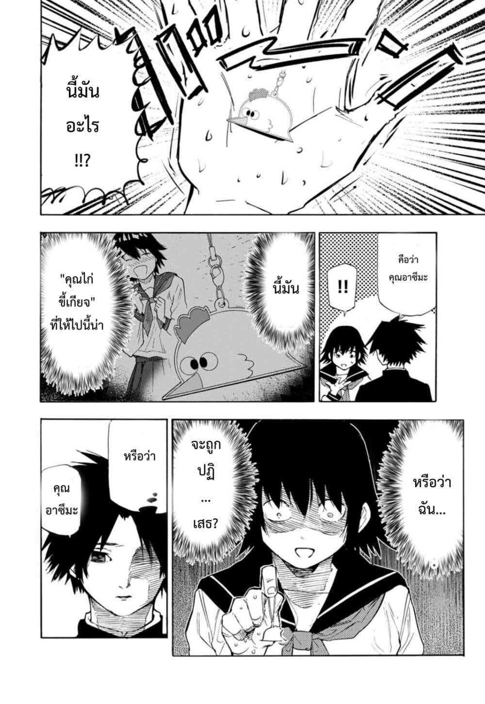 Manga-lc-com อ่านมังงะ อ่านการ์ตูน ออนไลน์ ฟรี Juujika no Rokunin ตอนที่ 1 2 3 4 5 6 7 8 9 10 11 12 13 14 ฟรี ไม่มีโฆษณา Manga-lc - อ่าน มังงะ อ่าน การ์ตูน ออนไลน์ อ่านมังงะ ฟรี