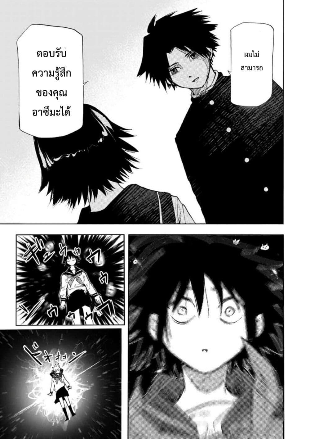Manga-lc-com อ่านมังงะ อ่านการ์ตูน ออนไลน์ ฟรี Juujika no Rokunin ตอนที่ 1 2 3 4 5 6 7 8 9 10 11 12 13 14 ฟรี ไม่มีโฆษณา Manga-lc - อ่าน มังงะ อ่าน การ์ตูน ออนไลน์ อ่านมังงะ ฟรี