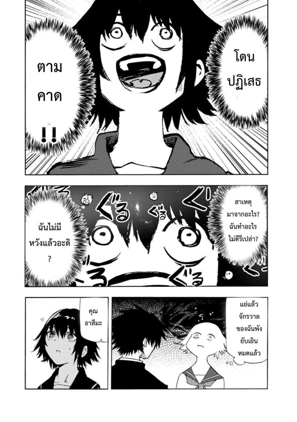 Manga-lc-com อ่านมังงะ อ่านการ์ตูน ออนไลน์ ฟรี Juujika no Rokunin ตอนที่ 1 2 3 4 5 6 7 8 9 10 11 12 13 14 ฟรี ไม่มีโฆษณา Manga-lc - อ่าน มังงะ อ่าน การ์ตูน ออนไลน์ อ่านมังงะ ฟรี
