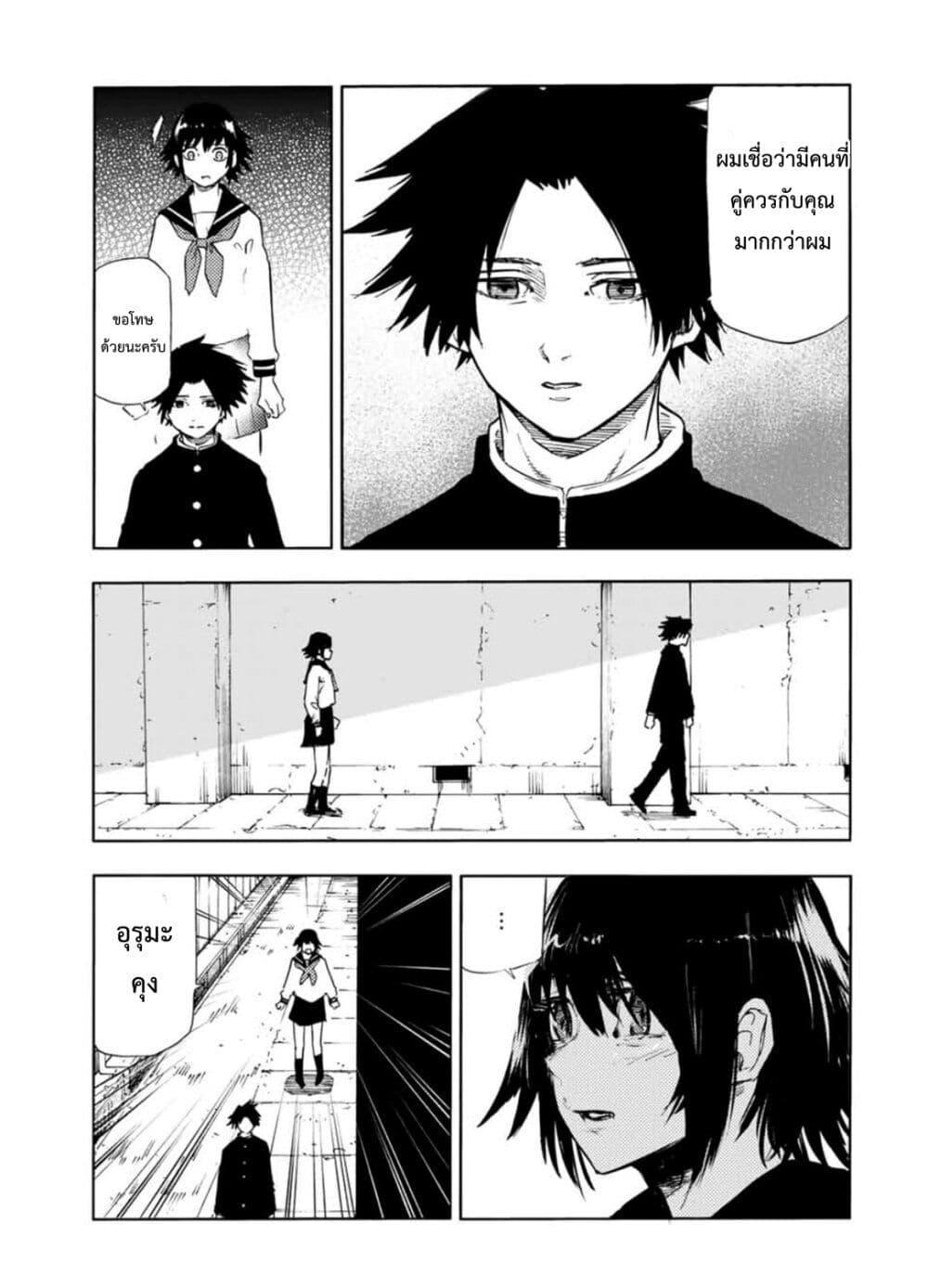 Manga-lc-com อ่านมังงะ อ่านการ์ตูน ออนไลน์ ฟรี Juujika no Rokunin ตอนที่ 1 2 3 4 5 6 7 8 9 10 11 12 13 14 ฟรี ไม่มีโฆษณา Manga-lc - อ่าน มังงะ อ่าน การ์ตูน ออนไลน์ อ่านมังงะ ฟรี