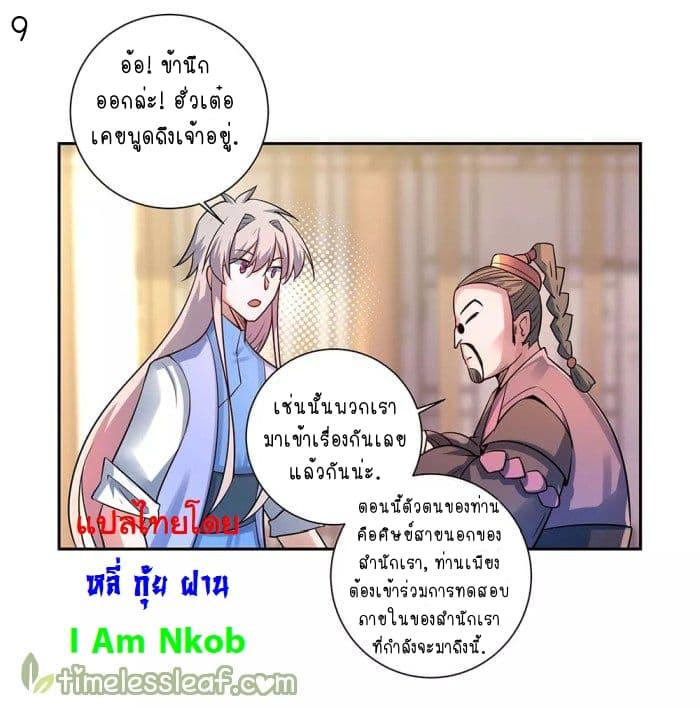 Manga-lc-com อ่านมังงะ อ่านการ์ตูน ออนไลน์ ฟรี Above All Gods ตอนที่ 1 2 3 4 5 6 7 8 9 10 11 12 13 14 ฟรี ไม่มีโฆษณา Manga-lc - อ่าน มังงะ อ่าน การ์ตูน ออนไลน์ อ่านมังงะ ฟรี