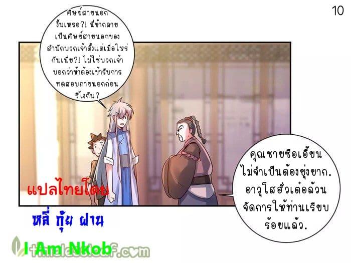 Manga-lc-com อ่านมังงะ อ่านการ์ตูน ออนไลน์ ฟรี Above All Gods ตอนที่ 1 2 3 4 5 6 7 8 9 10 11 12 13 14 ฟรี ไม่มีโฆษณา Manga-lc - อ่าน มังงะ อ่าน การ์ตูน ออนไลน์ อ่านมังงะ ฟรี