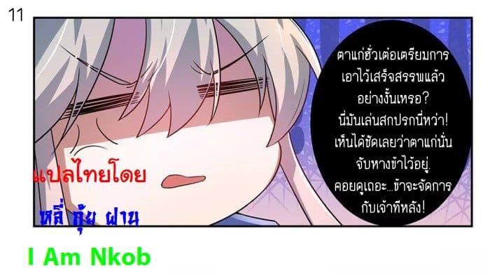Manga-lc-com อ่านมังงะ อ่านการ์ตูน ออนไลน์ ฟรี Above All Gods ตอนที่ 1 2 3 4 5 6 7 8 9 10 11 12 13 14 ฟรี ไม่มีโฆษณา Manga-lc - อ่าน มังงะ อ่าน การ์ตูน ออนไลน์ อ่านมังงะ ฟรี