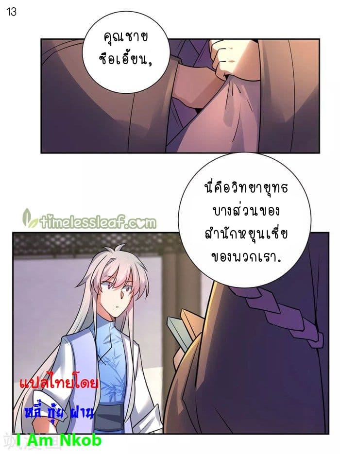 Manga-lc-com อ่านมังงะ อ่านการ์ตูน ออนไลน์ ฟรี Above All Gods ตอนที่ 1 2 3 4 5 6 7 8 9 10 11 12 13 14 ฟรี ไม่มีโฆษณา Manga-lc - อ่าน มังงะ อ่าน การ์ตูน ออนไลน์ อ่านมังงะ ฟรี