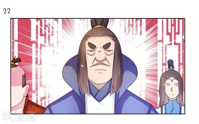 Manga-lc-com อ่านมังงะ อ่านการ์ตูน ออนไลน์ ฟรี Above All Gods ตอนที่ 1 2 3 4 5 6 7 8 9 10 11 12 13 14 ฟรี ไม่มีโฆษณา Manga-lc - อ่าน มังงะ อ่าน การ์ตูน ออนไลน์ อ่านมังงะ ฟรี