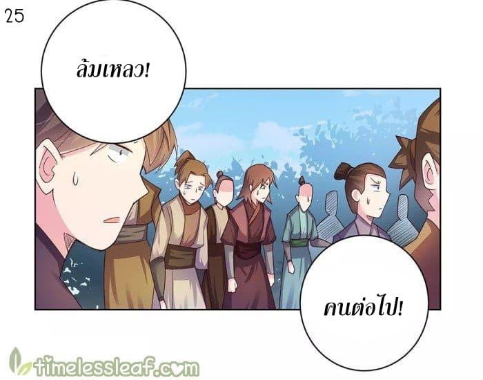 Manga-lc-com อ่านมังงะ อ่านการ์ตูน ออนไลน์ ฟรี Above All Gods ตอนที่ 1 2 3 4 5 6 7 8 9 10 11 12 13 14 ฟรี ไม่มีโฆษณา Manga-lc - อ่าน มังงะ อ่าน การ์ตูน ออนไลน์ อ่านมังงะ ฟรี