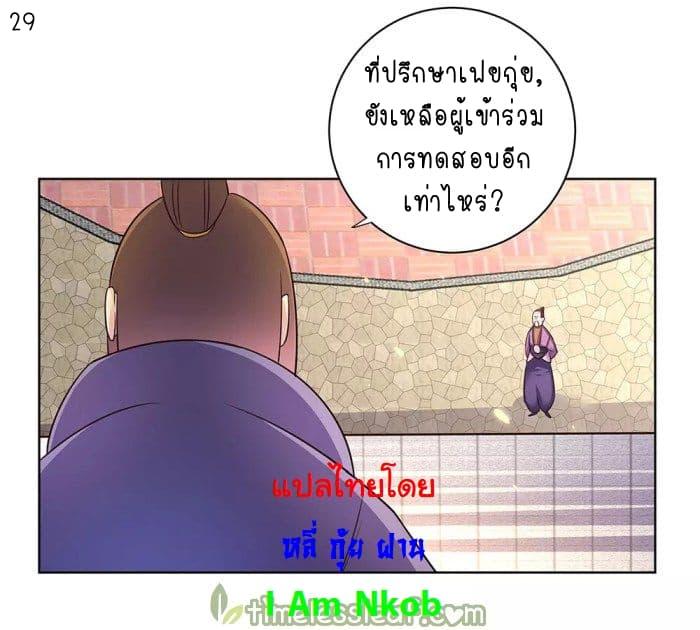 Manga-lc-com อ่านมังงะ อ่านการ์ตูน ออนไลน์ ฟรี Above All Gods ตอนที่ 1 2 3 4 5 6 7 8 9 10 11 12 13 14 ฟรี ไม่มีโฆษณา Manga-lc - อ่าน มังงะ อ่าน การ์ตูน ออนไลน์ อ่านมังงะ ฟรี