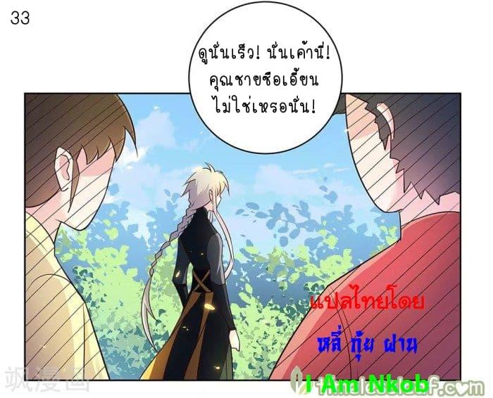 Manga-lc-com อ่านมังงะ อ่านการ์ตูน ออนไลน์ ฟรี Above All Gods ตอนที่ 1 2 3 4 5 6 7 8 9 10 11 12 13 14 ฟรี ไม่มีโฆษณา Manga-lc - อ่าน มังงะ อ่าน การ์ตูน ออนไลน์ อ่านมังงะ ฟรี