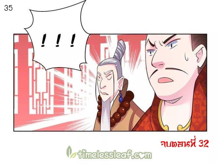 Manga-lc-com อ่านมังงะ อ่านการ์ตูน ออนไลน์ ฟรี Above All Gods ตอนที่ 1 2 3 4 5 6 7 8 9 10 11 12 13 14 ฟรี ไม่มีโฆษณา Manga-lc - อ่าน มังงะ อ่าน การ์ตูน ออนไลน์ อ่านมังงะ ฟรี