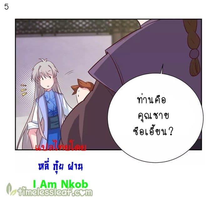 Manga-lc-com อ่านมังงะ อ่านการ์ตูน ออนไลน์ ฟรี Above All Gods ตอนที่ 1 2 3 4 5 6 7 8 9 10 11 12 13 14 ฟรี ไม่มีโฆษณา Manga-lc - อ่าน มังงะ อ่าน การ์ตูน ออนไลน์ อ่านมังงะ ฟรี