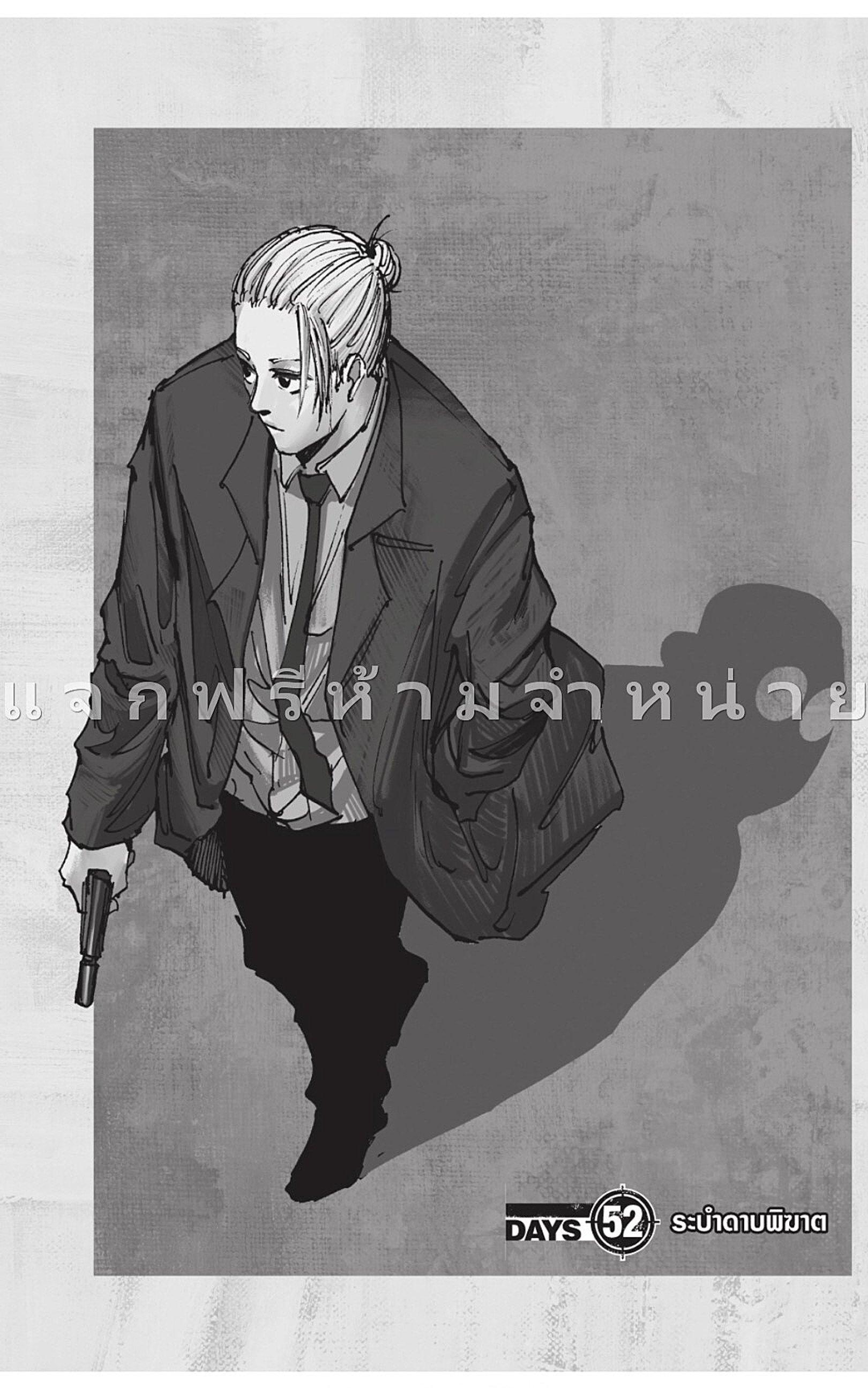 Manga-lc-com อ่านมังงะ อ่านการ์ตูน ออนไลน์ ฟรี Sakamoto Days ตอนที่ 1 2 3 4 5 6 7 8 9 10 11 12 13 14 ฟรี ไม่มีโฆษณา Manga-lc - อ่าน มังงะ อ่าน การ์ตูน ออนไลน์ อ่านมังงะ ฟรี