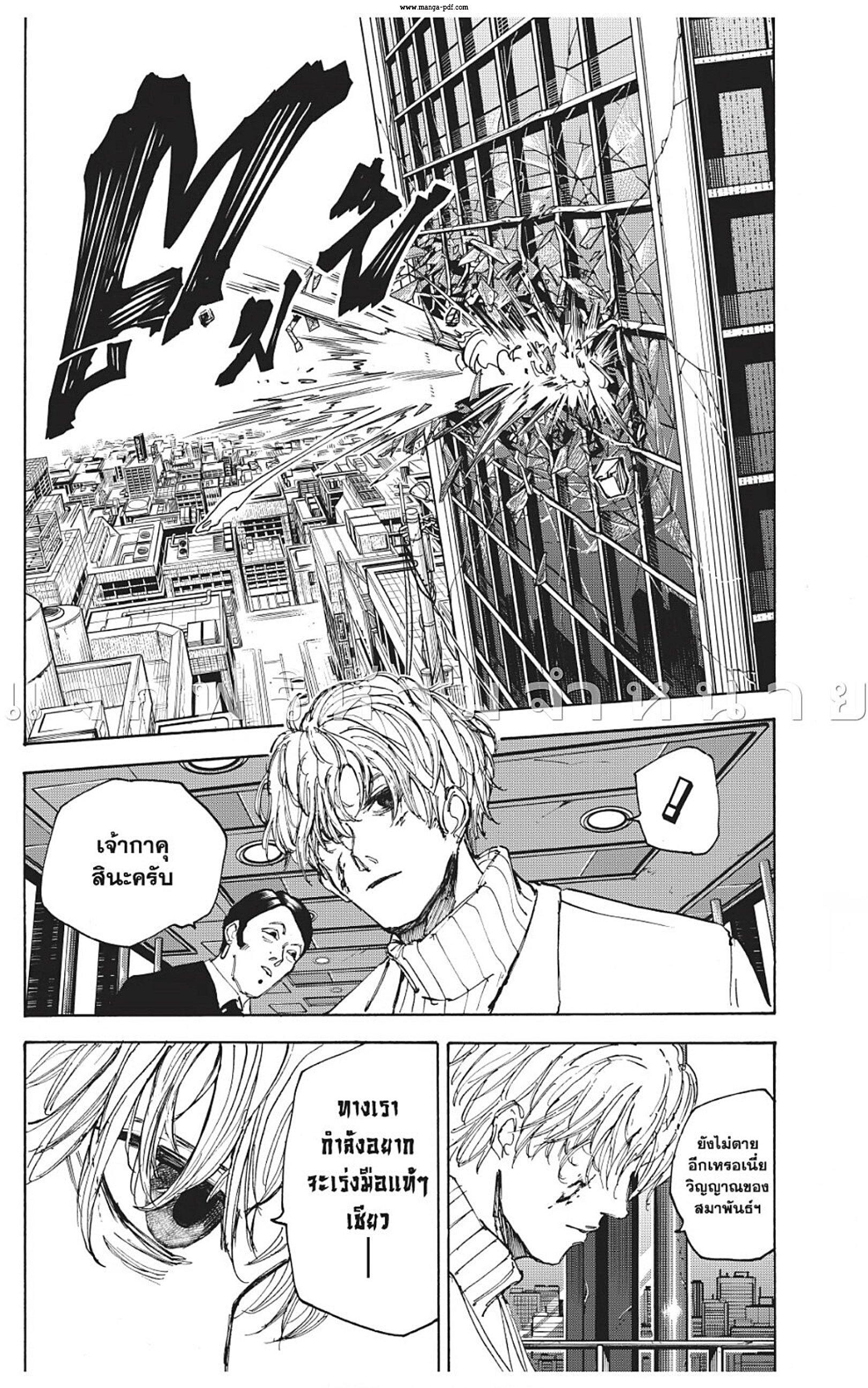 Manga-lc-com อ่านมังงะ อ่านการ์ตูน ออนไลน์ ฟรี Sakamoto Days ตอนที่ 1 2 3 4 5 6 7 8 9 10 11 12 13 14 ฟรี ไม่มีโฆษณา Manga-lc - อ่าน มังงะ อ่าน การ์ตูน ออนไลน์ อ่านมังงะ ฟรี