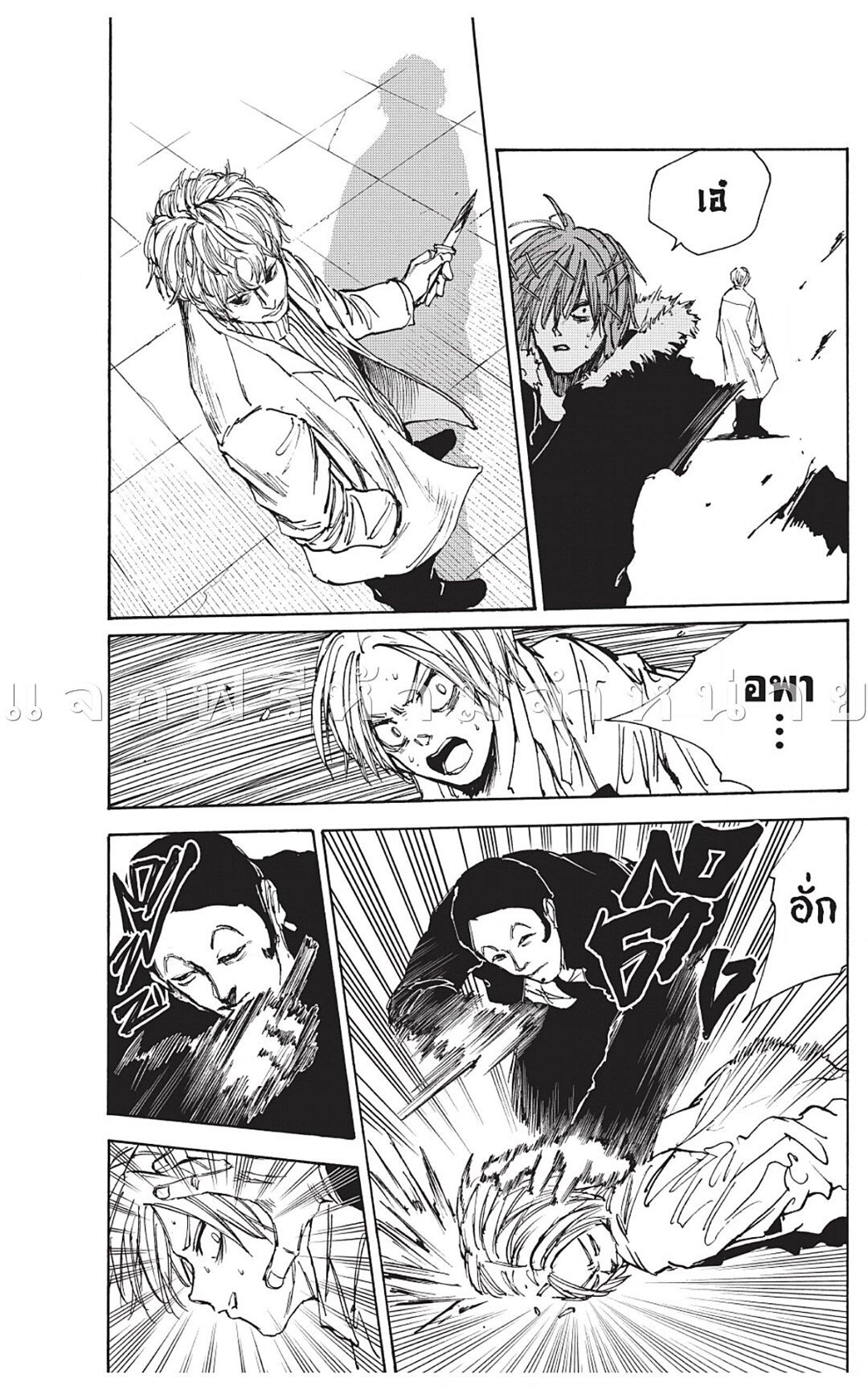 Manga-lc-com อ่านมังงะ อ่านการ์ตูน ออนไลน์ ฟรี Sakamoto Days ตอนที่ 1 2 3 4 5 6 7 8 9 10 11 12 13 14 ฟรี ไม่มีโฆษณา Manga-lc - อ่าน มังงะ อ่าน การ์ตูน ออนไลน์ อ่านมังงะ ฟรี
