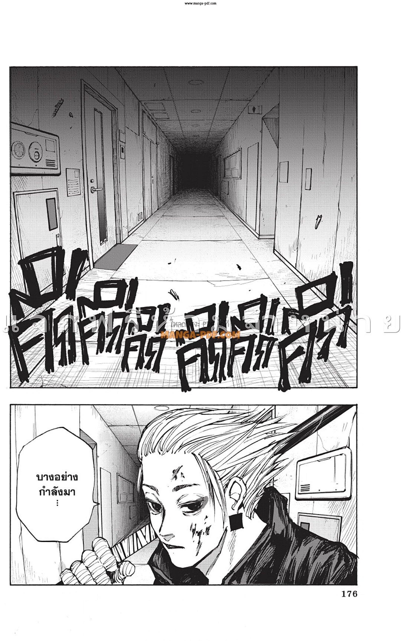 Manga-lc-com อ่านมังงะ อ่านการ์ตูน ออนไลน์ ฟรี Sakamoto Days ตอนที่ 1 2 3 4 5 6 7 8 9 10 11 12 13 14 ฟรี ไม่มีโฆษณา Manga-lc - อ่าน มังงะ อ่าน การ์ตูน ออนไลน์ อ่านมังงะ ฟรี