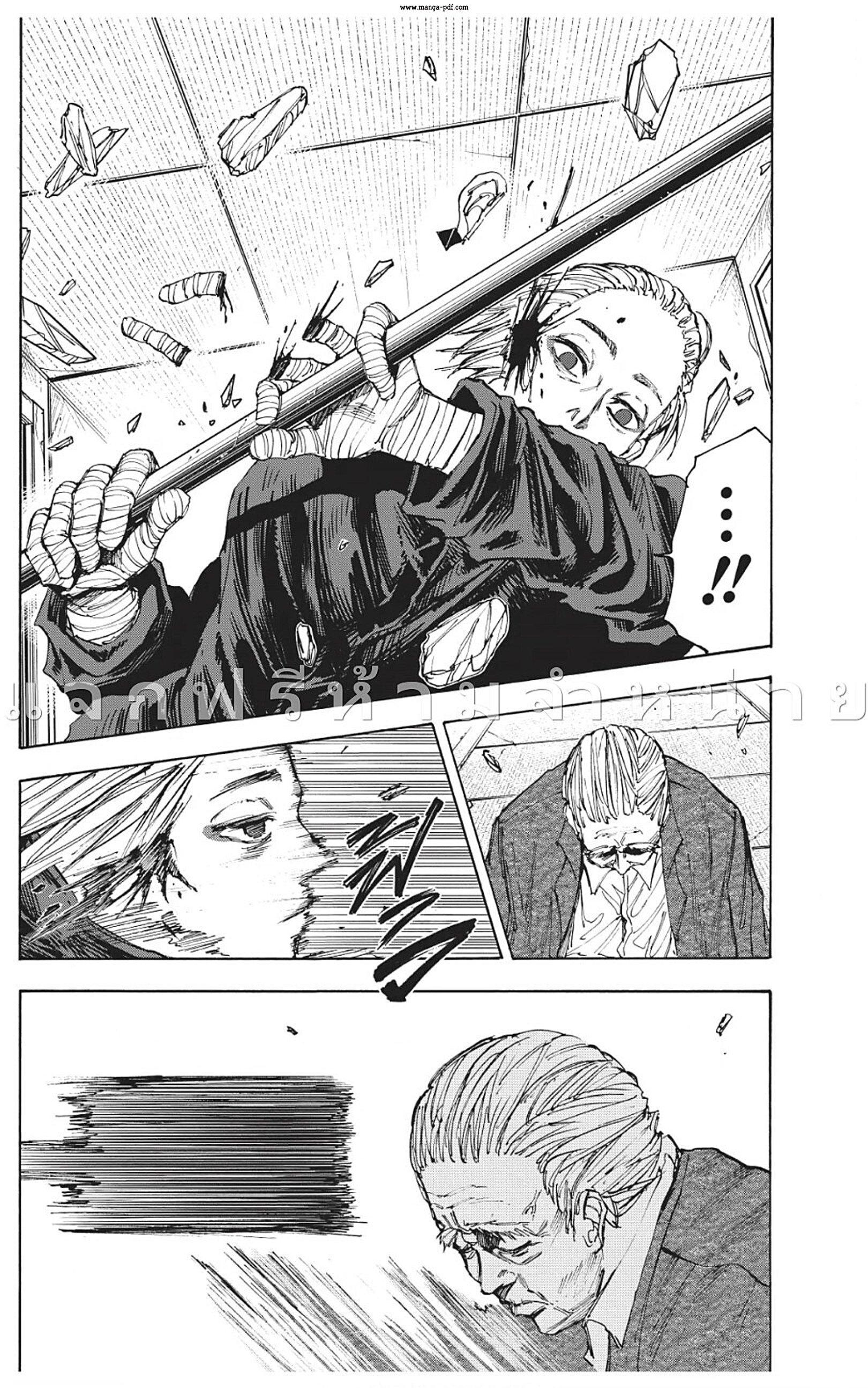 Manga-lc-com อ่านมังงะ อ่านการ์ตูน ออนไลน์ ฟรี Sakamoto Days ตอนที่ 1 2 3 4 5 6 7 8 9 10 11 12 13 14 ฟรี ไม่มีโฆษณา Manga-lc - อ่าน มังงะ อ่าน การ์ตูน ออนไลน์ อ่านมังงะ ฟรี