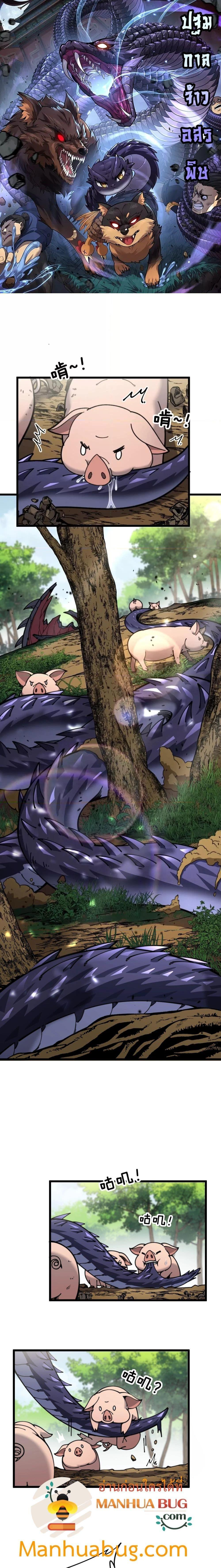 Manga-lc-com อ่านมังงะ อ่านการ์ตูน ออนไลน์ ฟรี SnakeAncestor ตอนที่ 1 2 3 4 5 6 7 8 9 10 11 12 13 14 ฟรี ไม่มีโฆษณา Manga-lc - อ่าน มังงะ อ่าน การ์ตูน ออนไลน์ อ่านมังงะ ฟรี