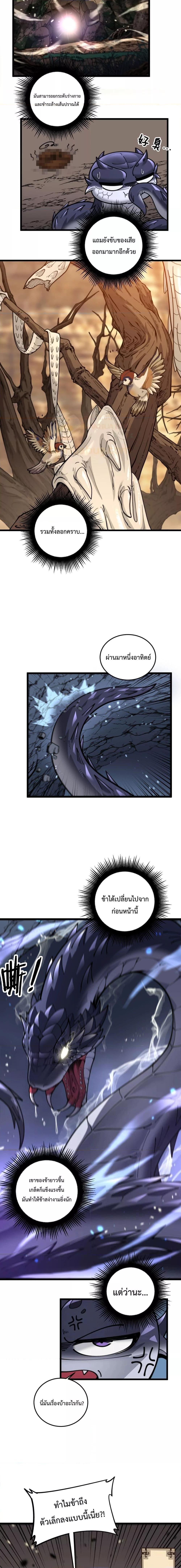 Manga-lc-com อ่านมังงะ อ่านการ์ตูน ออนไลน์ ฟรี SnakeAncestor ตอนที่ 1 2 3 4 5 6 7 8 9 10 11 12 13 14 ฟรี ไม่มีโฆษณา Manga-lc - อ่าน มังงะ อ่าน การ์ตูน ออนไลน์ อ่านมังงะ ฟรี