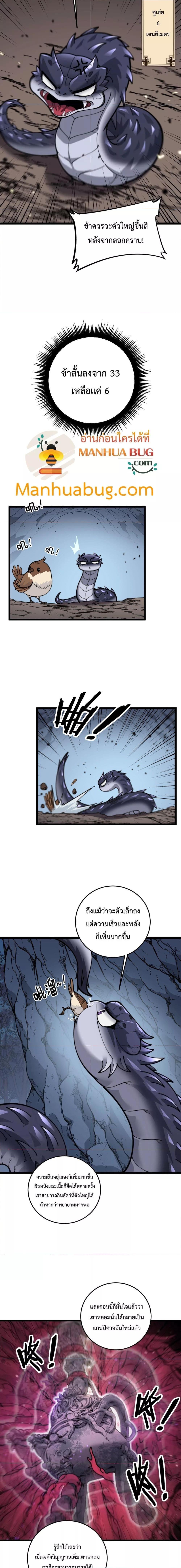 Manga-lc-com อ่านมังงะ อ่านการ์ตูน ออนไลน์ ฟรี SnakeAncestor ตอนที่ 1 2 3 4 5 6 7 8 9 10 11 12 13 14 ฟรี ไม่มีโฆษณา Manga-lc - อ่าน มังงะ อ่าน การ์ตูน ออนไลน์ อ่านมังงะ ฟรี