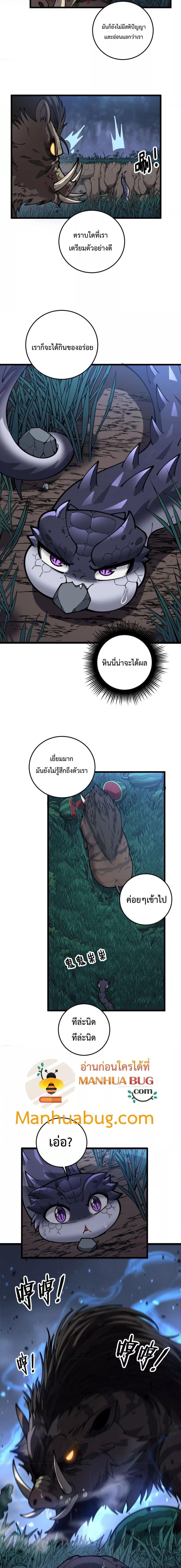 Manga-lc-com อ่านมังงะ อ่านการ์ตูน ออนไลน์ ฟรี SnakeAncestor ตอนที่ 1 2 3 4 5 6 7 8 9 10 11 12 13 14 ฟรี ไม่มีโฆษณา Manga-lc - อ่าน มังงะ อ่าน การ์ตูน ออนไลน์ อ่านมังงะ ฟรี