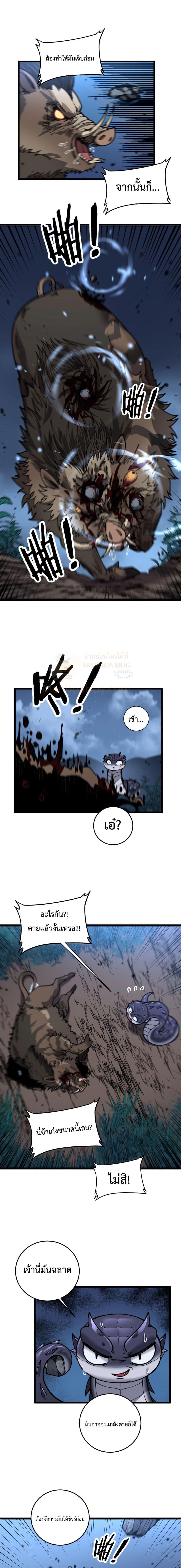 Manga-lc-com อ่านมังงะ อ่านการ์ตูน ออนไลน์ ฟรี SnakeAncestor ตอนที่ 1 2 3 4 5 6 7 8 9 10 11 12 13 14 ฟรี ไม่มีโฆษณา Manga-lc - อ่าน มังงะ อ่าน การ์ตูน ออนไลน์ อ่านมังงะ ฟรี