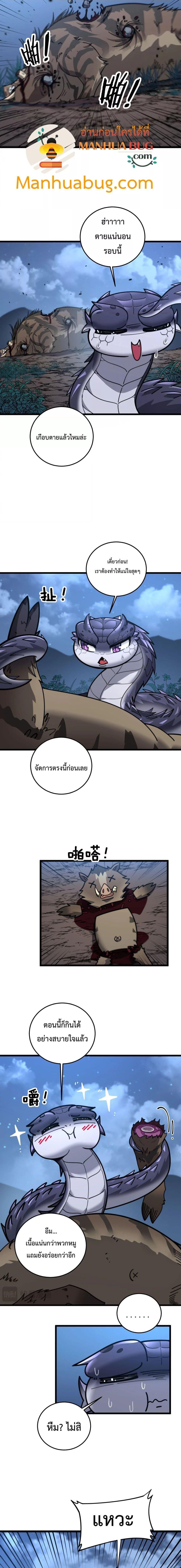 Manga-lc-com อ่านมังงะ อ่านการ์ตูน ออนไลน์ ฟรี SnakeAncestor ตอนที่ 1 2 3 4 5 6 7 8 9 10 11 12 13 14 ฟรี ไม่มีโฆษณา Manga-lc - อ่าน มังงะ อ่าน การ์ตูน ออนไลน์ อ่านมังงะ ฟรี