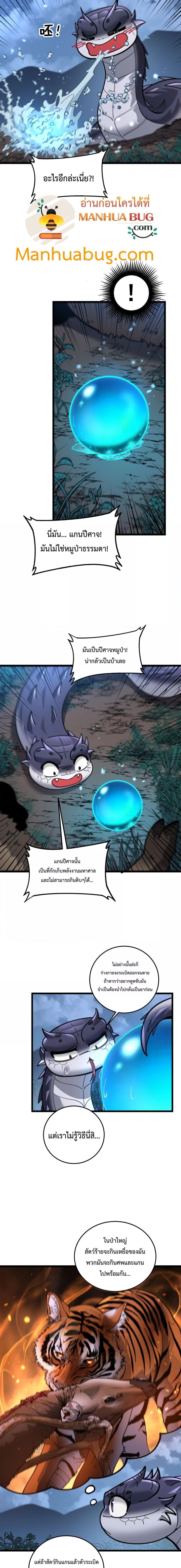 Manga-lc-com อ่านมังงะ อ่านการ์ตูน ออนไลน์ ฟรี SnakeAncestor ตอนที่ 1 2 3 4 5 6 7 8 9 10 11 12 13 14 ฟรี ไม่มีโฆษณา Manga-lc - อ่าน มังงะ อ่าน การ์ตูน ออนไลน์ อ่านมังงะ ฟรี
