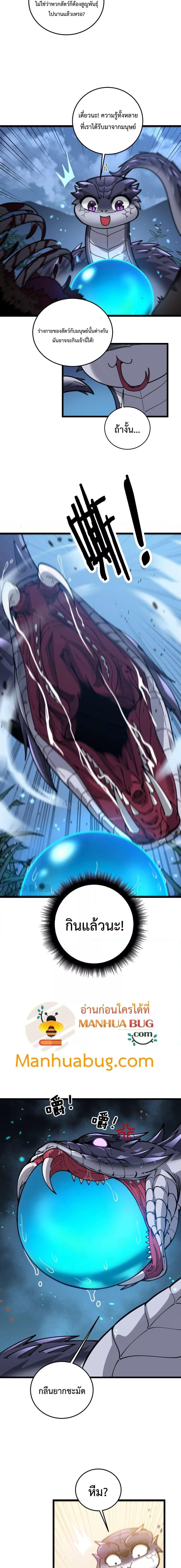 Manga-lc-com อ่านมังงะ อ่านการ์ตูน ออนไลน์ ฟรี SnakeAncestor ตอนที่ 1 2 3 4 5 6 7 8 9 10 11 12 13 14 ฟรี ไม่มีโฆษณา Manga-lc - อ่าน มังงะ อ่าน การ์ตูน ออนไลน์ อ่านมังงะ ฟรี