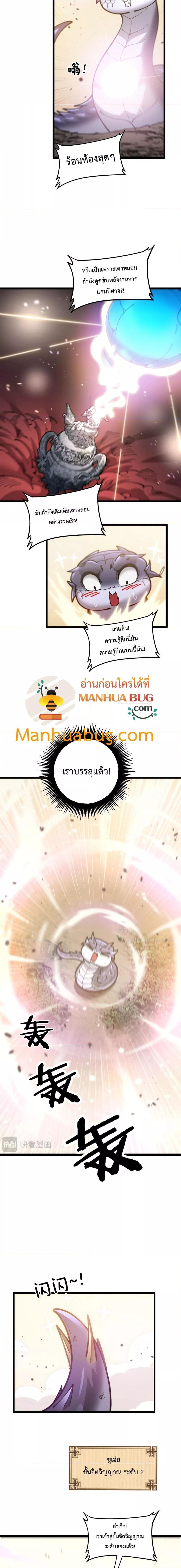 Manga-lc-com อ่านมังงะ อ่านการ์ตูน ออนไลน์ ฟรี SnakeAncestor ตอนที่ 1 2 3 4 5 6 7 8 9 10 11 12 13 14 ฟรี ไม่มีโฆษณา Manga-lc - อ่าน มังงะ อ่าน การ์ตูน ออนไลน์ อ่านมังงะ ฟรี