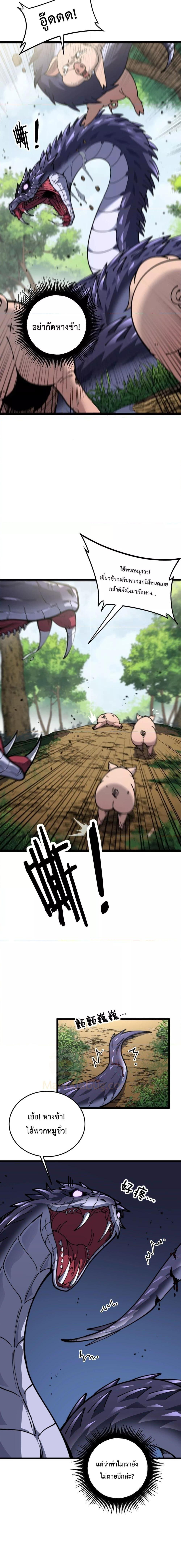 Manga-lc-com อ่านมังงะ อ่านการ์ตูน ออนไลน์ ฟรี SnakeAncestor ตอนที่ 1 2 3 4 5 6 7 8 9 10 11 12 13 14 ฟรี ไม่มีโฆษณา Manga-lc - อ่าน มังงะ อ่าน การ์ตูน ออนไลน์ อ่านมังงะ ฟรี