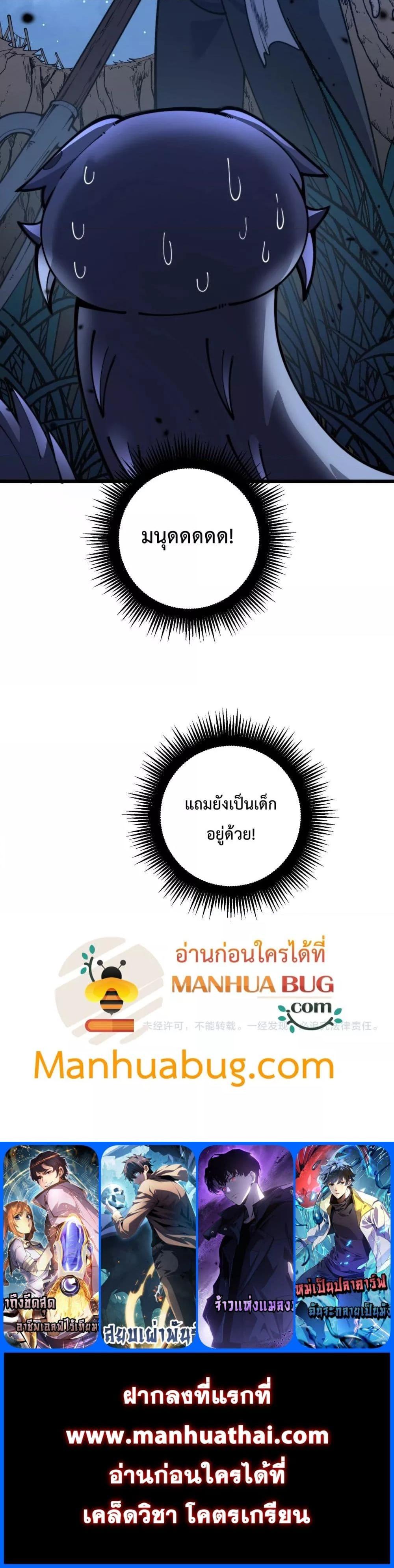 Manga-lc-com อ่านมังงะ อ่านการ์ตูน ออนไลน์ ฟรี SnakeAncestor ตอนที่ 1 2 3 4 5 6 7 8 9 10 11 12 13 14 ฟรี ไม่มีโฆษณา Manga-lc - อ่าน มังงะ อ่าน การ์ตูน ออนไลน์ อ่านมังงะ ฟรี