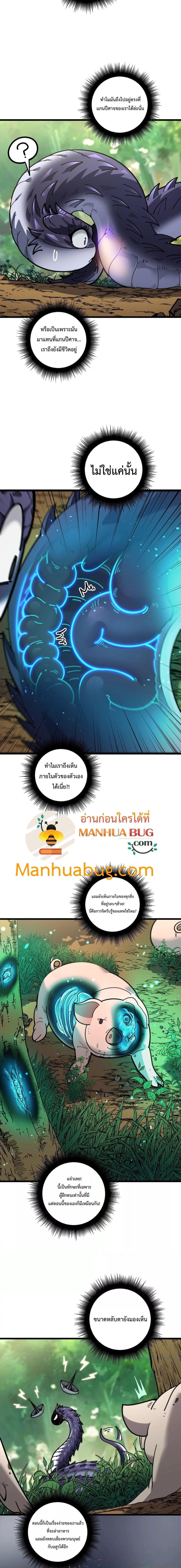 Manga-lc-com อ่านมังงะ อ่านการ์ตูน ออนไลน์ ฟรี SnakeAncestor ตอนที่ 1 2 3 4 5 6 7 8 9 10 11 12 13 14 ฟรี ไม่มีโฆษณา Manga-lc - อ่าน มังงะ อ่าน การ์ตูน ออนไลน์ อ่านมังงะ ฟรี