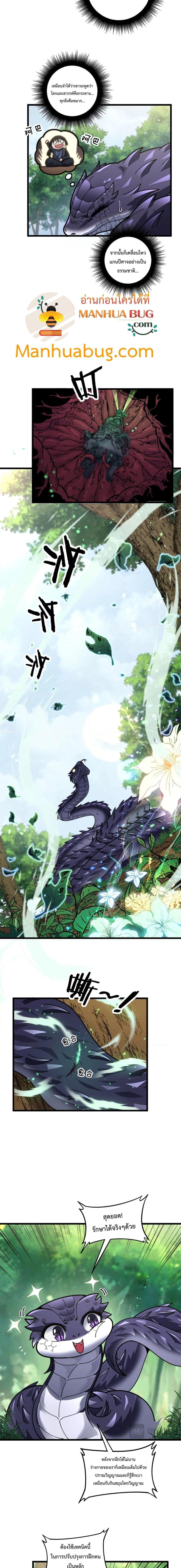 Manga-lc-com อ่านมังงะ อ่านการ์ตูน ออนไลน์ ฟรี SnakeAncestor ตอนที่ 1 2 3 4 5 6 7 8 9 10 11 12 13 14 ฟรี ไม่มีโฆษณา Manga-lc - อ่าน มังงะ อ่าน การ์ตูน ออนไลน์ อ่านมังงะ ฟรี