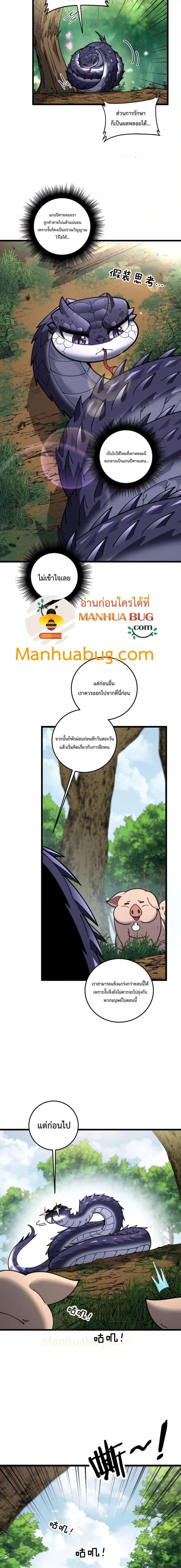 Manga-lc-com อ่านมังงะ อ่านการ์ตูน ออนไลน์ ฟรี SnakeAncestor ตอนที่ 1 2 3 4 5 6 7 8 9 10 11 12 13 14 ฟรี ไม่มีโฆษณา Manga-lc - อ่าน มังงะ อ่าน การ์ตูน ออนไลน์ อ่านมังงะ ฟรี