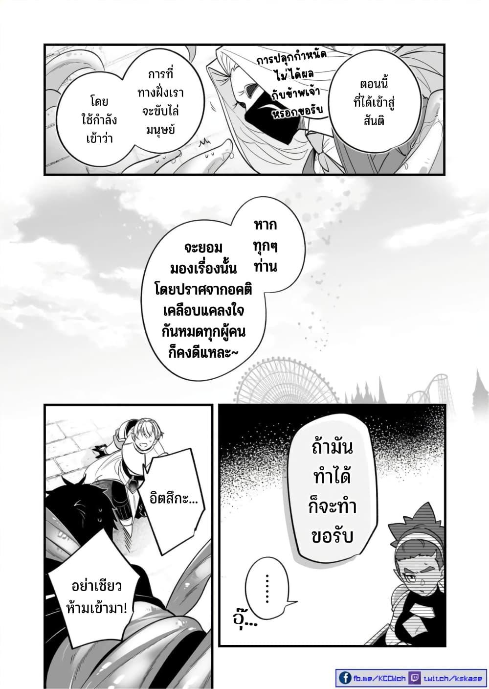 Manga-lc-com อ่านมังงะ อ่านการ์ตูน ออนไลน์ ฟรี Saikyou Yuusha PARTY ha Ai ga Shiritai ตอนที่ 1 2 3 4 5 6 7 8 9 10 11 12 13 14 ฟรี ไม่มีโฆษณา Manga-lc - อ่าน มังงะ อ่าน การ์ตูน ออนไลน์ อ่านมังงะ ฟรี