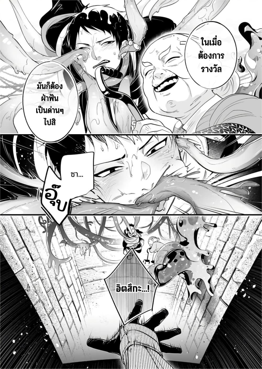 Manga-lc-com อ่านมังงะ อ่านการ์ตูน ออนไลน์ ฟรี Saikyou Yuusha PARTY ha Ai ga Shiritai ตอนที่ 1 2 3 4 5 6 7 8 9 10 11 12 13 14 ฟรี ไม่มีโฆษณา Manga-lc - อ่าน มังงะ อ่าน การ์ตูน ออนไลน์ อ่านมังงะ ฟรี