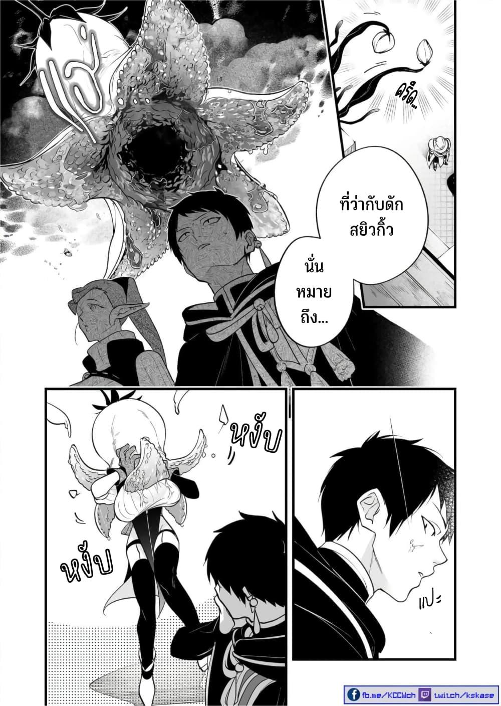 Manga-lc-com อ่านมังงะ อ่านการ์ตูน ออนไลน์ ฟรี Saikyou Yuusha PARTY ha Ai ga Shiritai ตอนที่ 1 2 3 4 5 6 7 8 9 10 11 12 13 14 ฟรี ไม่มีโฆษณา Manga-lc - อ่าน มังงะ อ่าน การ์ตูน ออนไลน์ อ่านมังงะ ฟรี