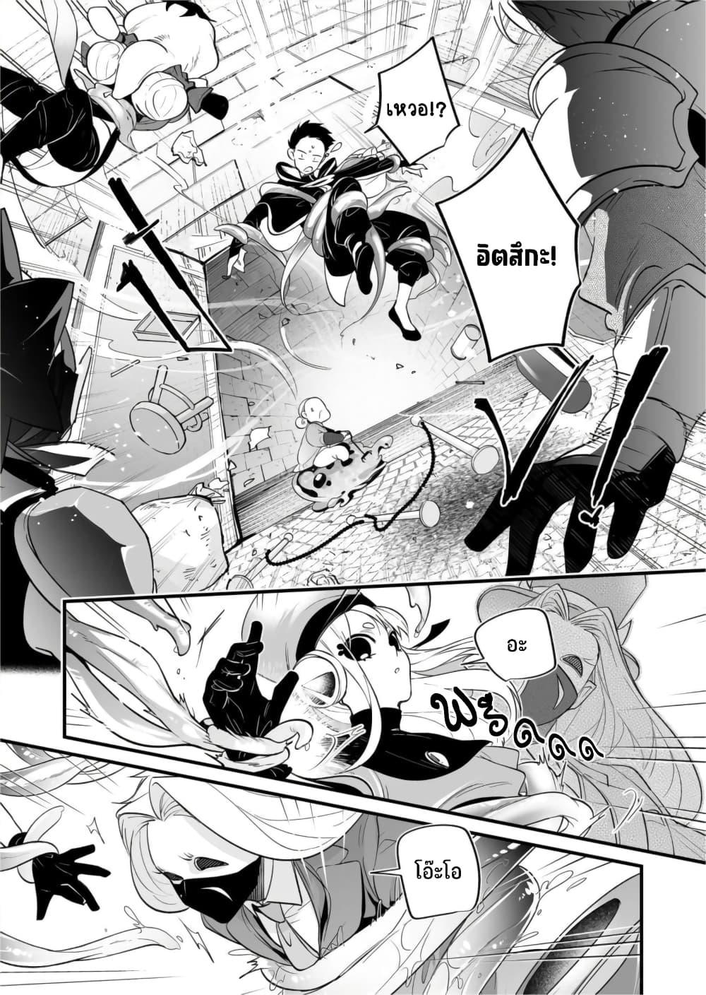 Manga-lc-com อ่านมังงะ อ่านการ์ตูน ออนไลน์ ฟรี Saikyou Yuusha PARTY ha Ai ga Shiritai ตอนที่ 1 2 3 4 5 6 7 8 9 10 11 12 13 14 ฟรี ไม่มีโฆษณา Manga-lc - อ่าน มังงะ อ่าน การ์ตูน ออนไลน์ อ่านมังงะ ฟรี